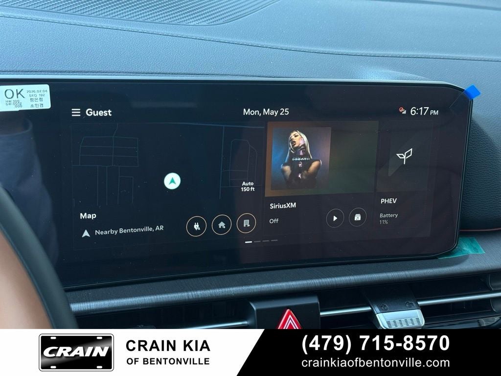 2026 Kia Sportage Plug-In Hybrid X-Line Prestige